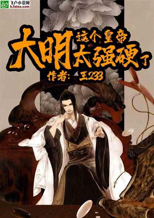 发挥民间外交独特优势,杨浦区对外友好协会选举新一届理事会监事会